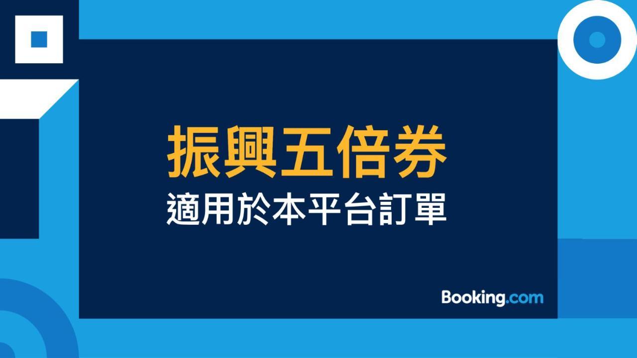 Hualien Fengcun B&B הואליין סיטי מראה חיצוני תמונה